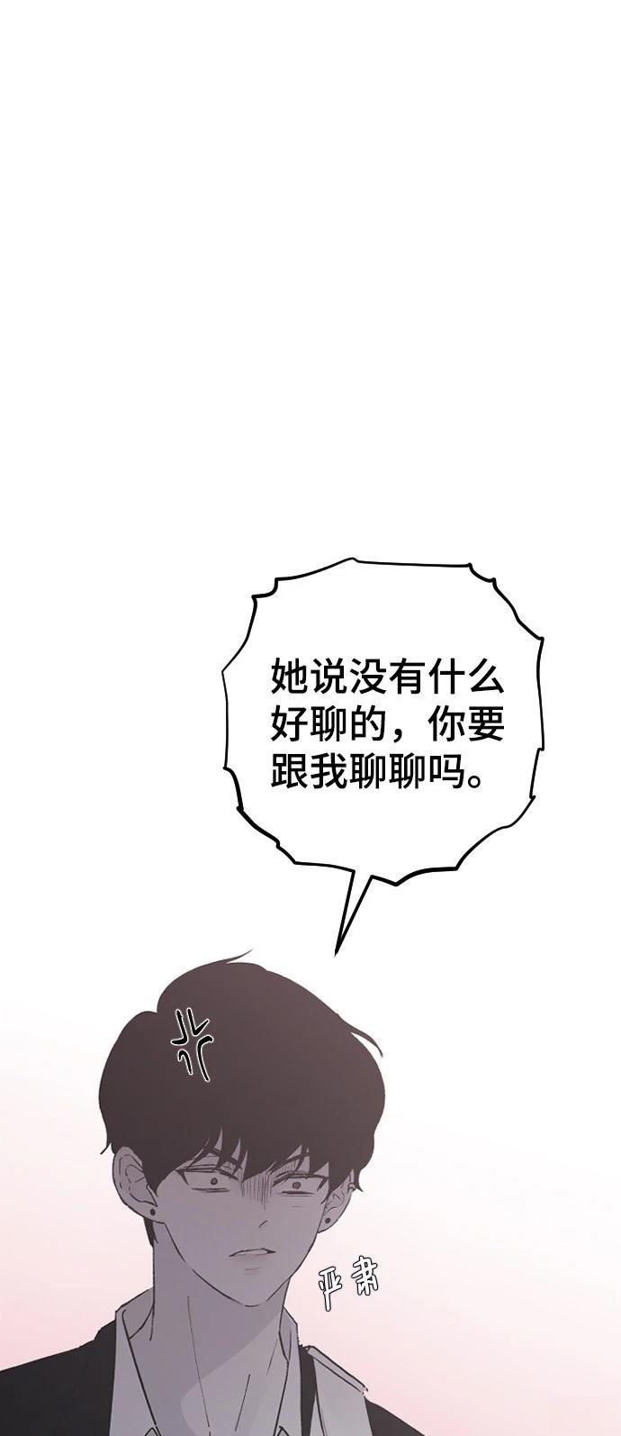 第19话68