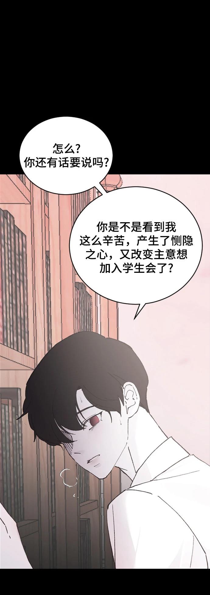 第21话57
