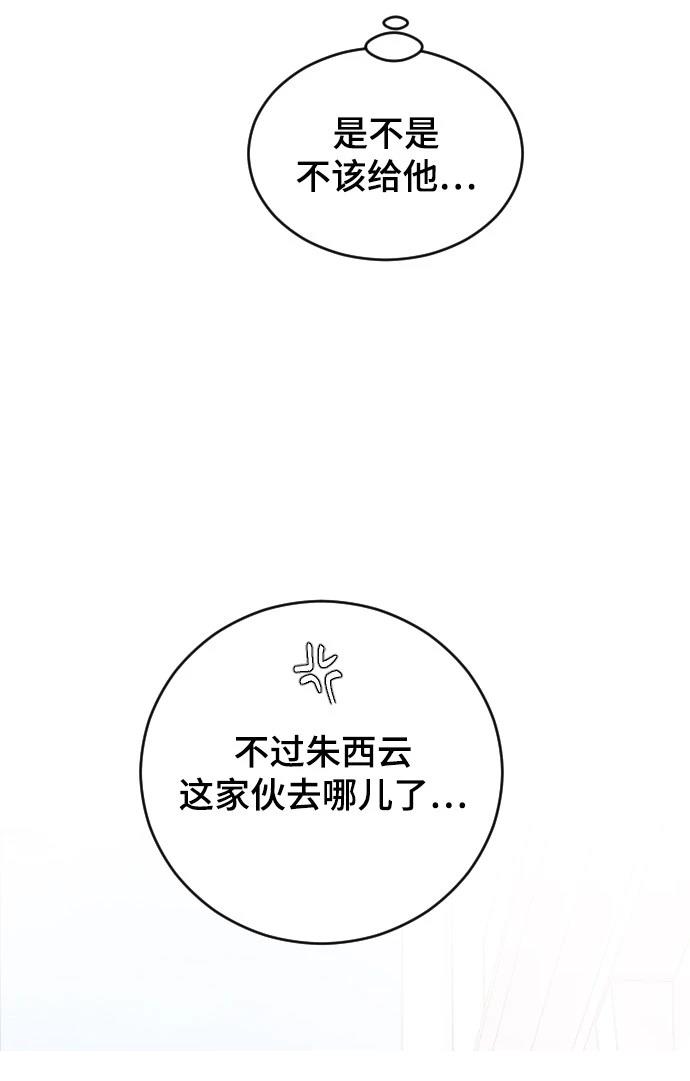 第22话101