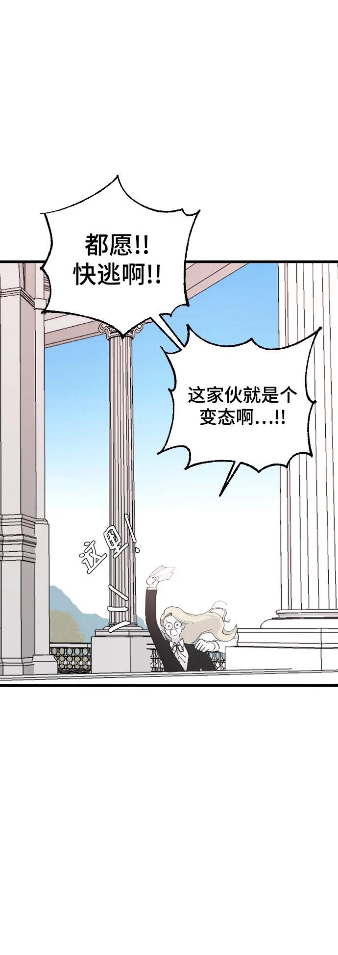 第21话69