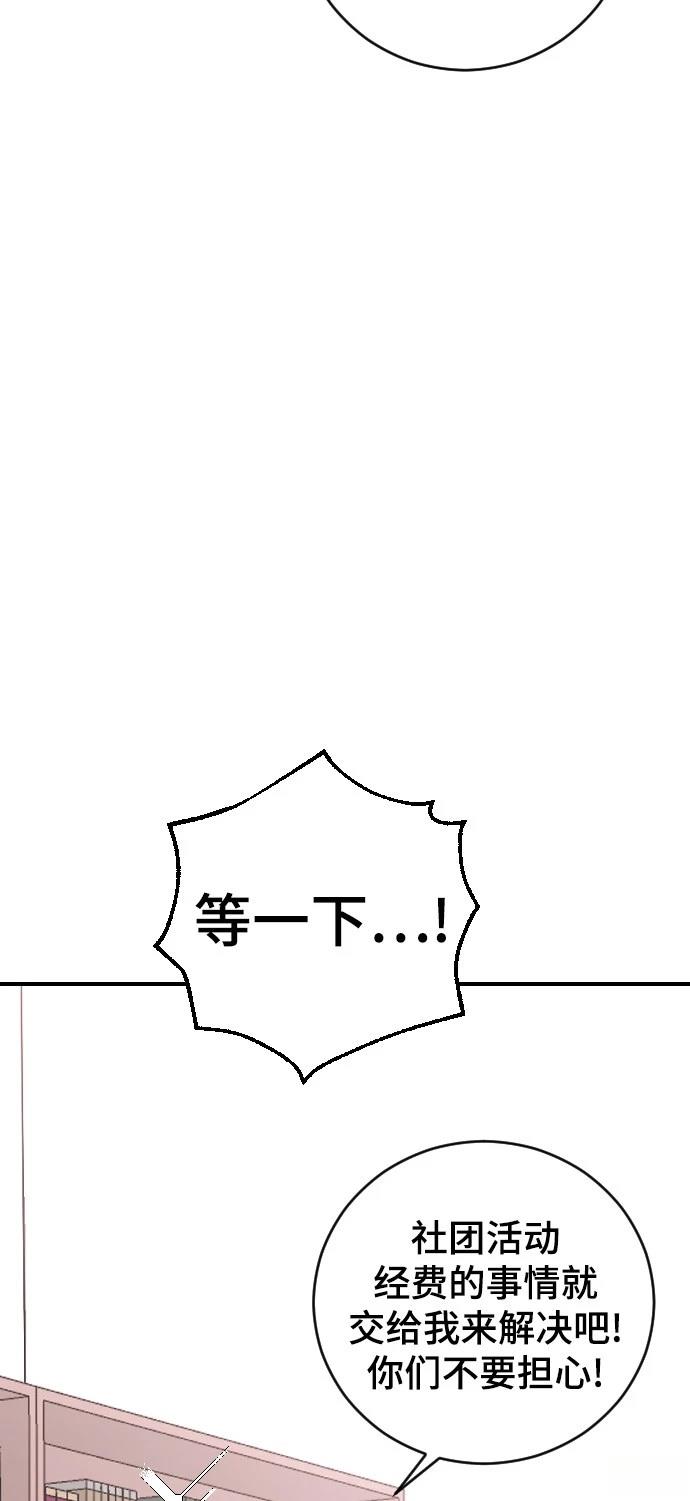 第21话10
