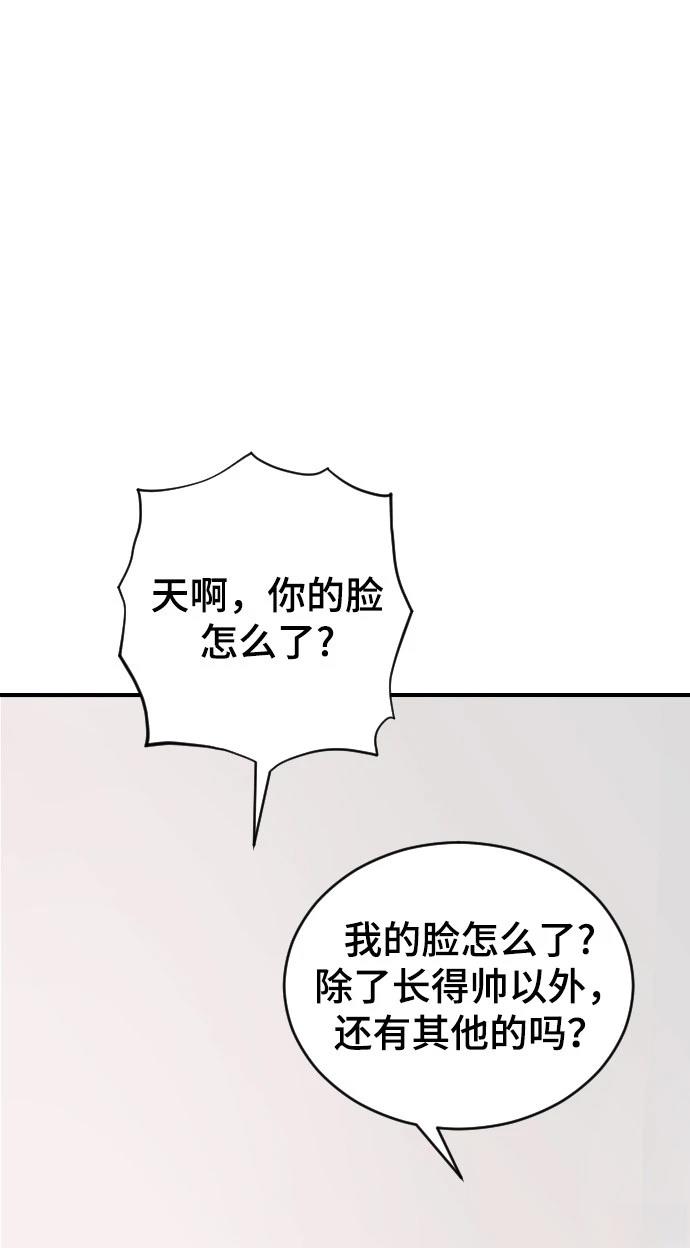 第20话4