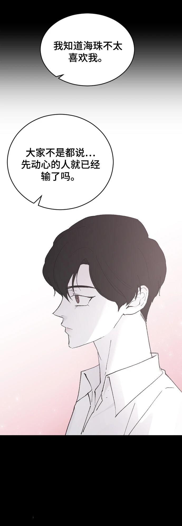 第21话46
