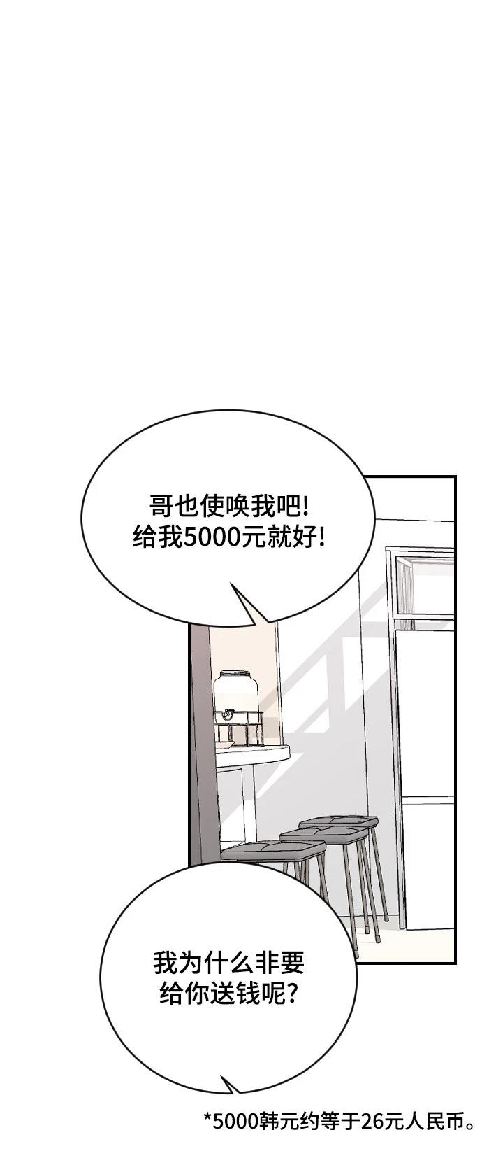 第24话1