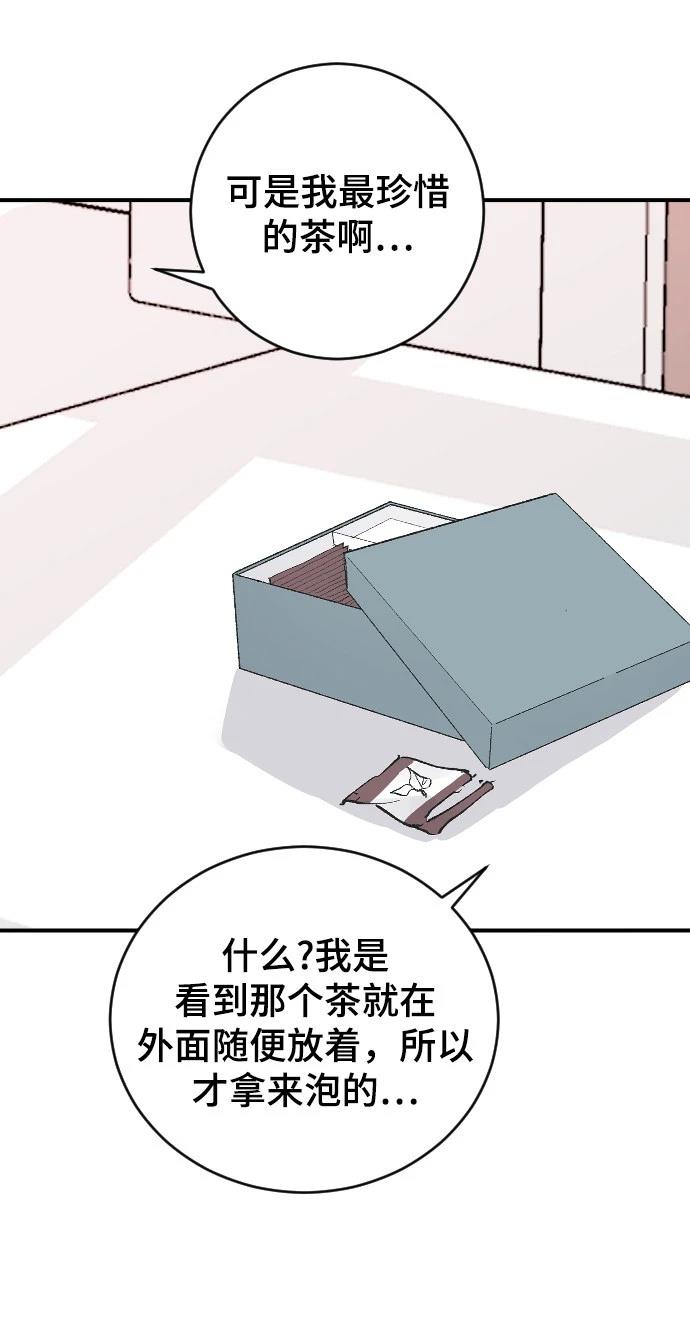 第21话81