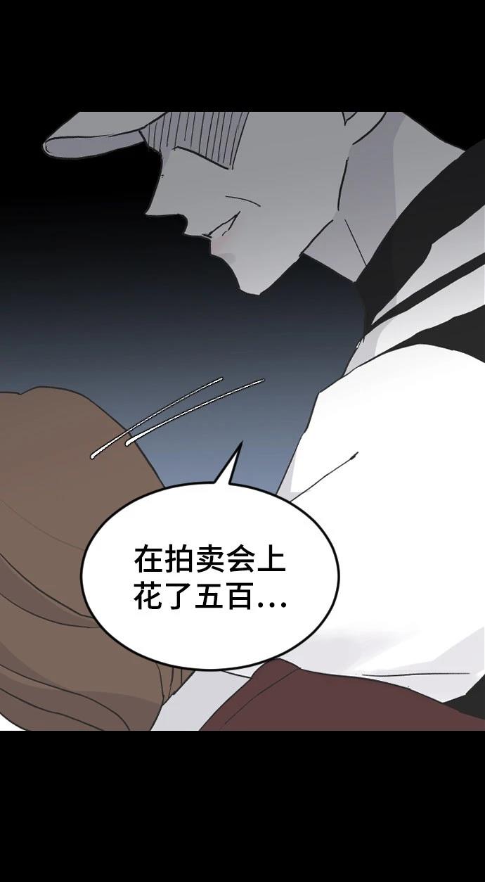 第16话36
