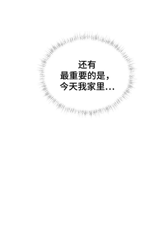 第27话56