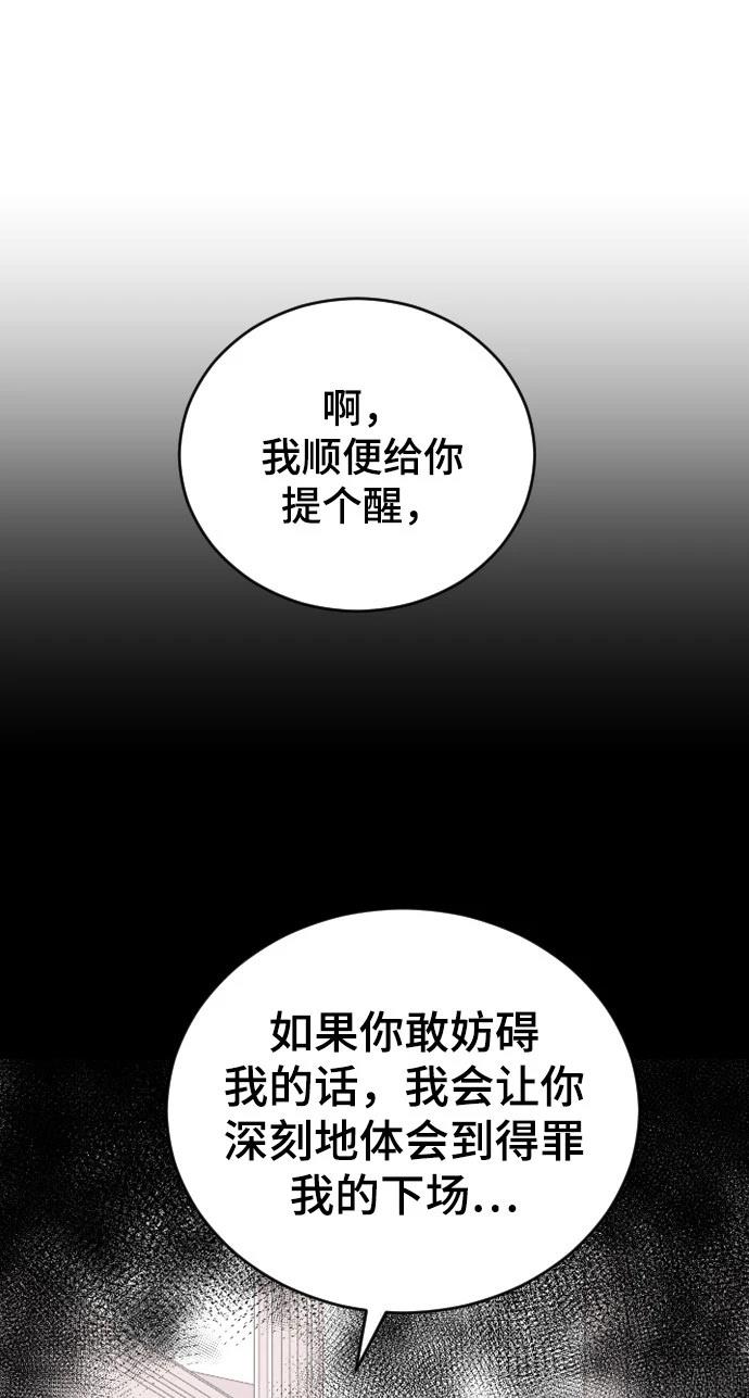 第21话76