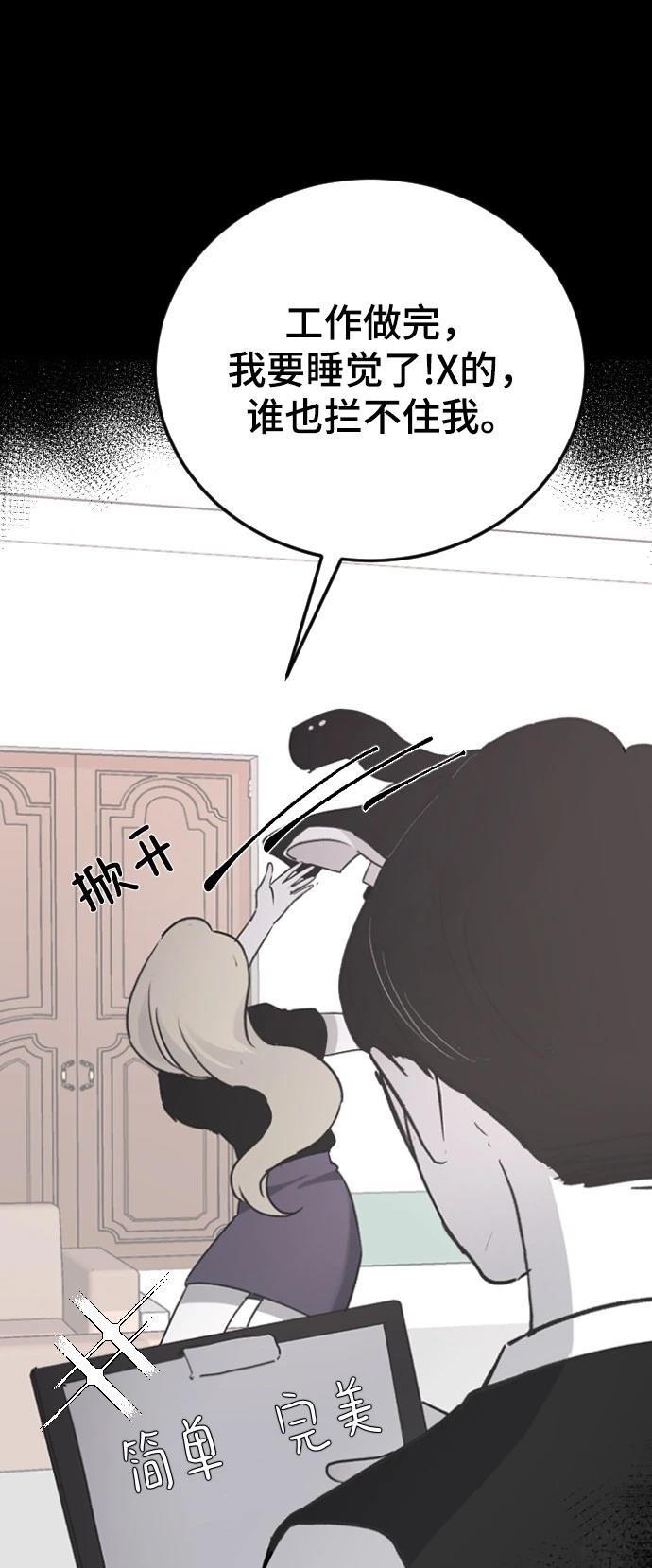 第17话10