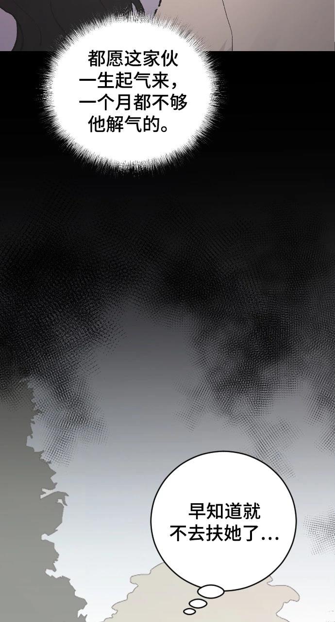 第28话43