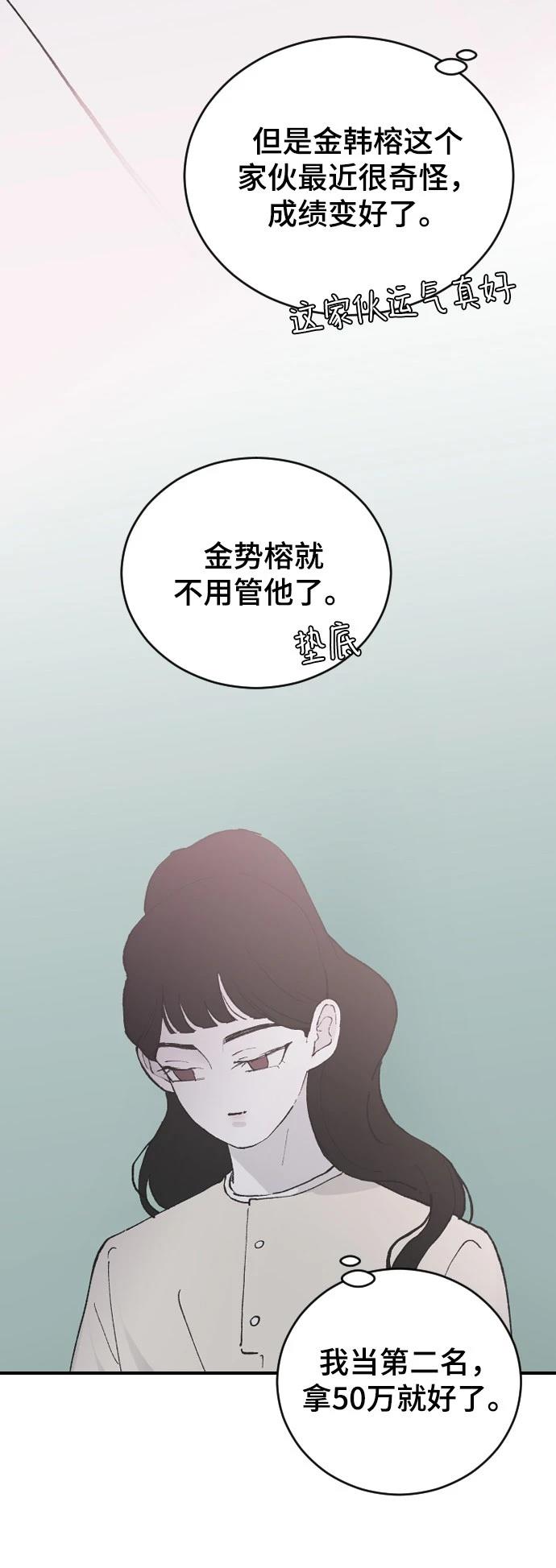 第26话13