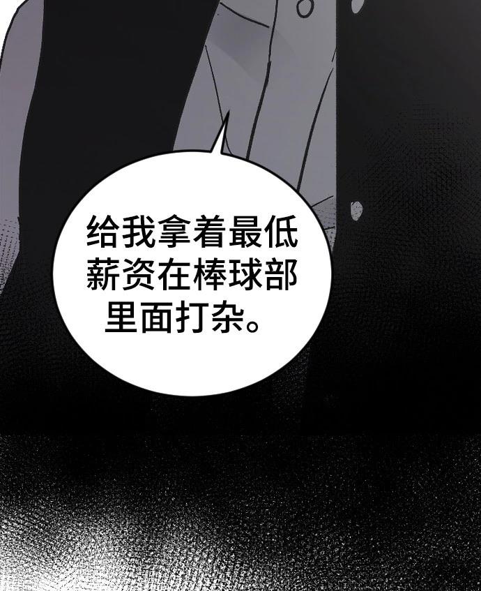 第16话45