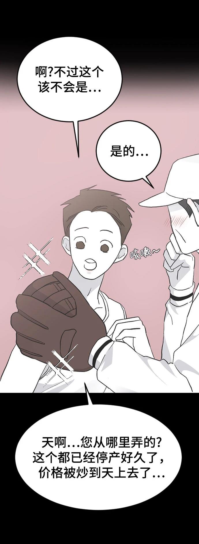 第16话33