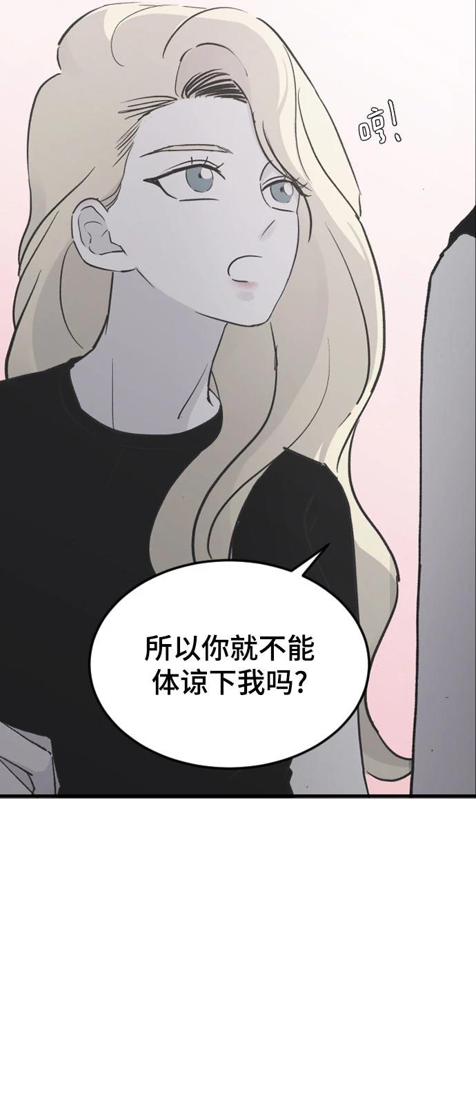 第17话24