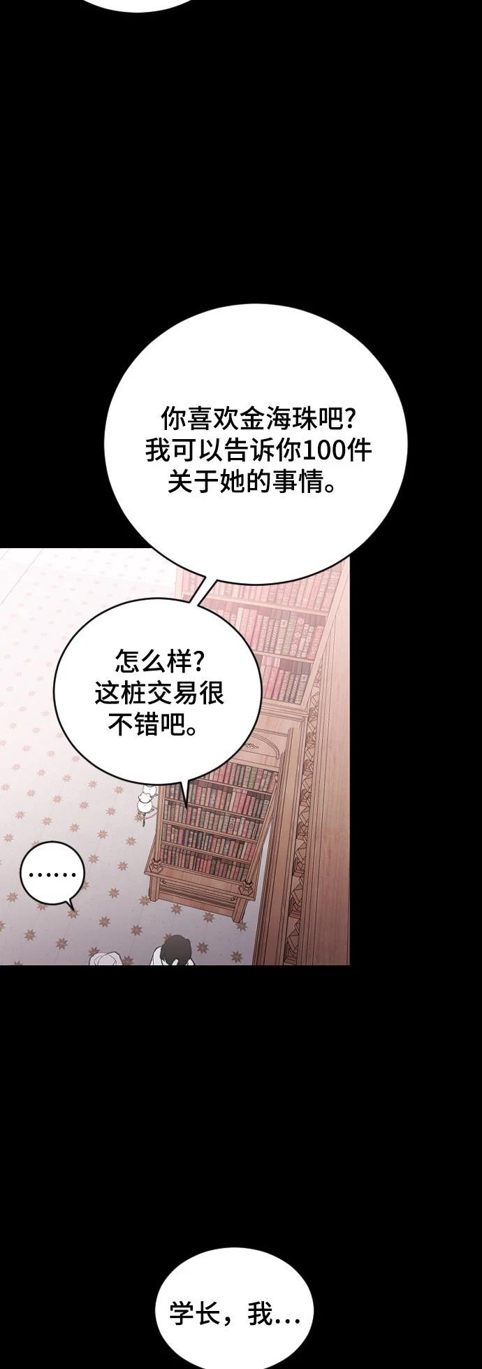 第21话44
