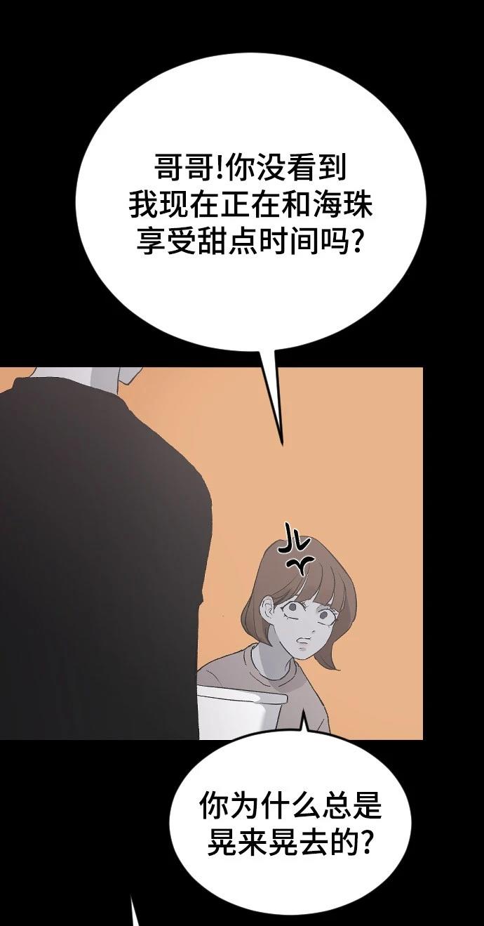 第16话83