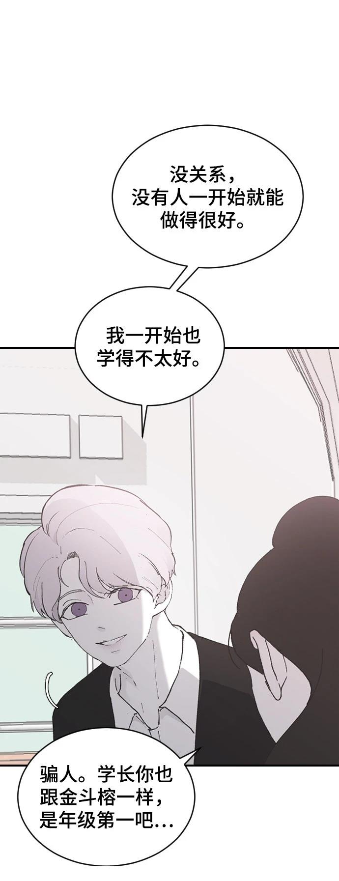 第20话49