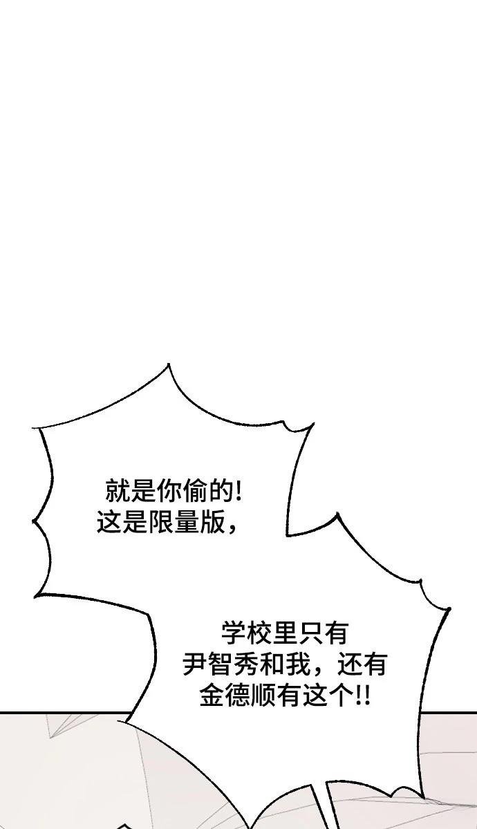 第23话59