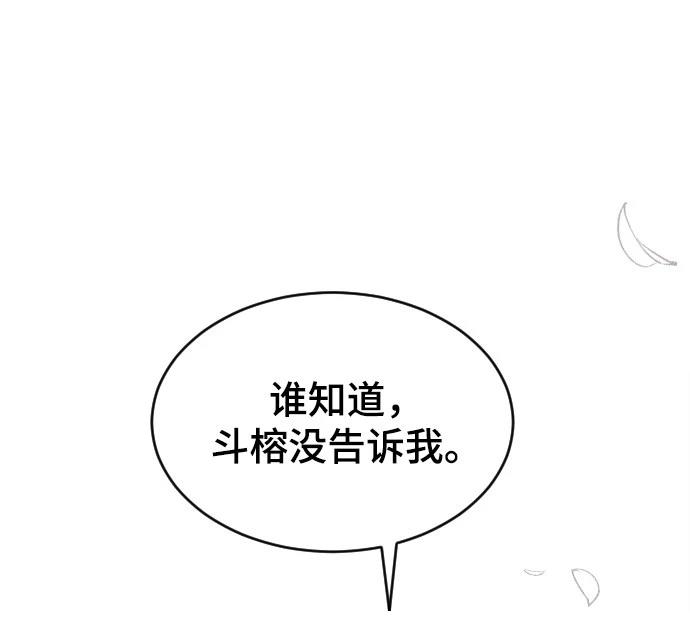 第20话13