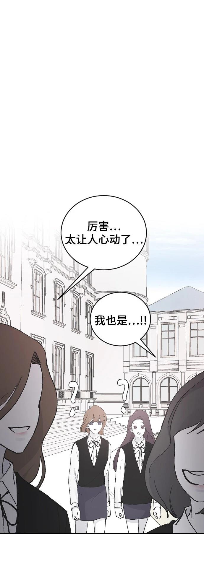 第25话4