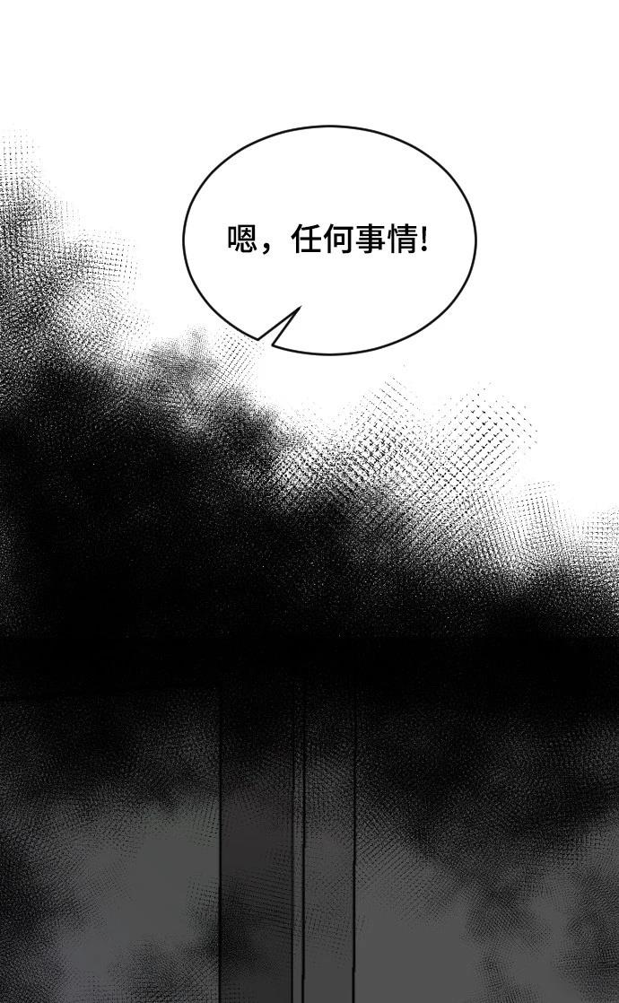第23话100