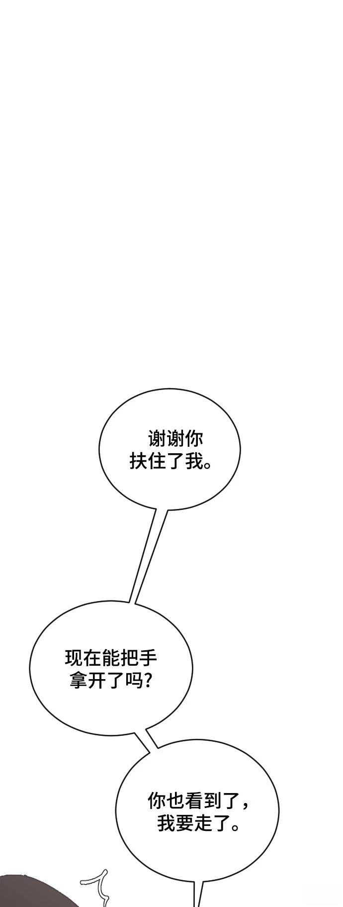 第28话33