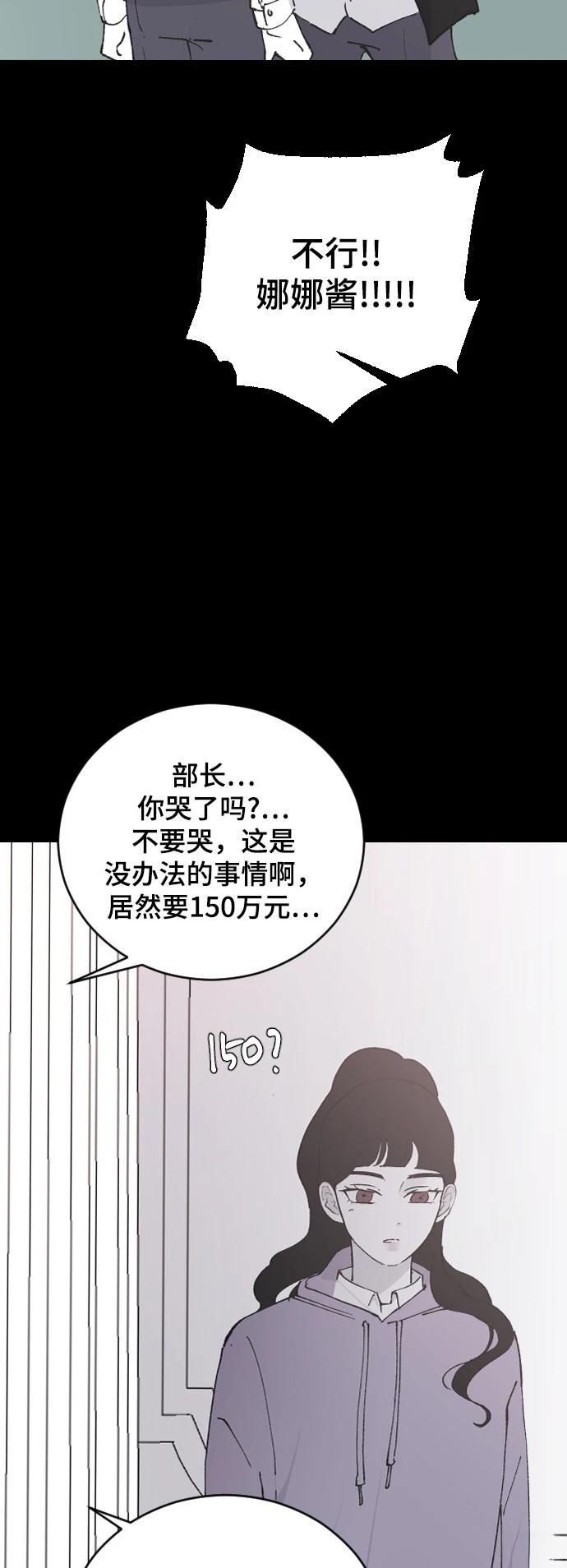 第26话18