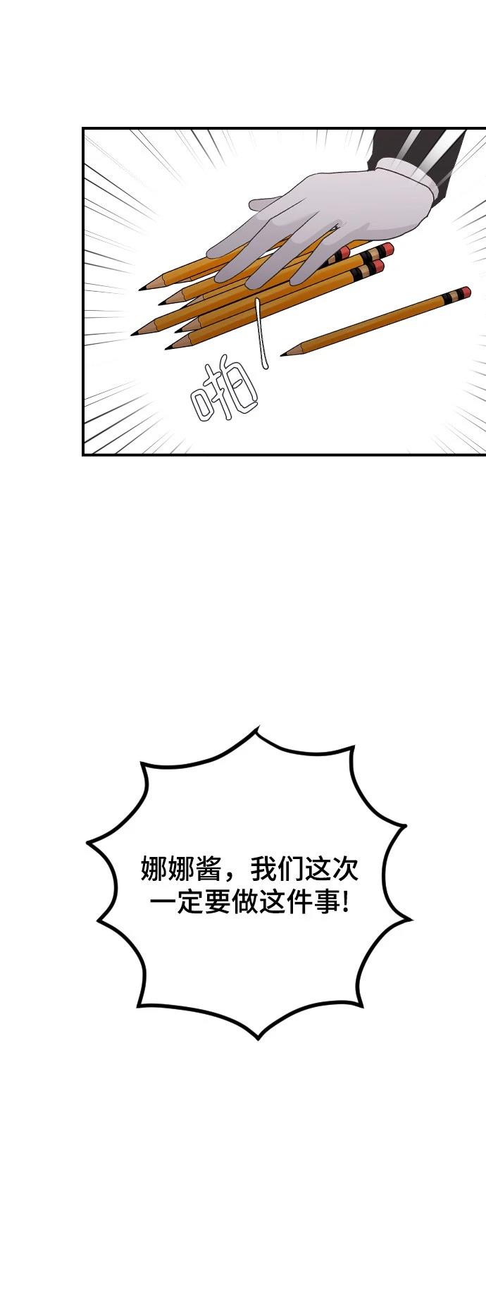 第19话75