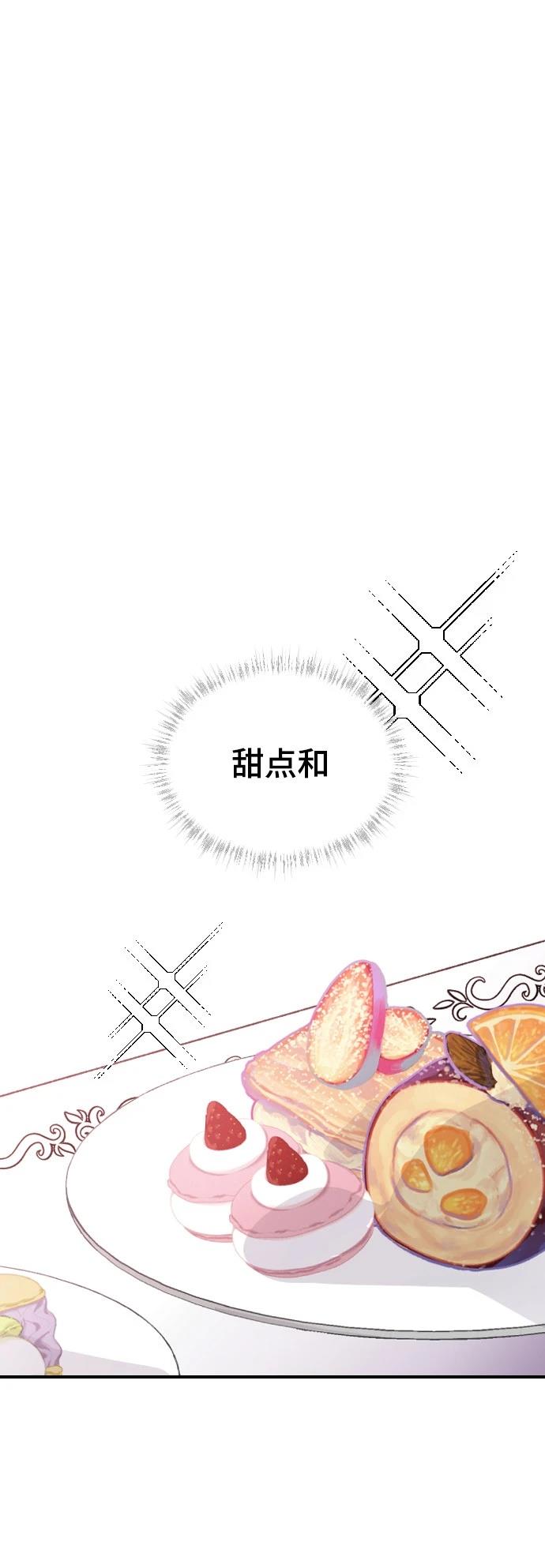 第27话54