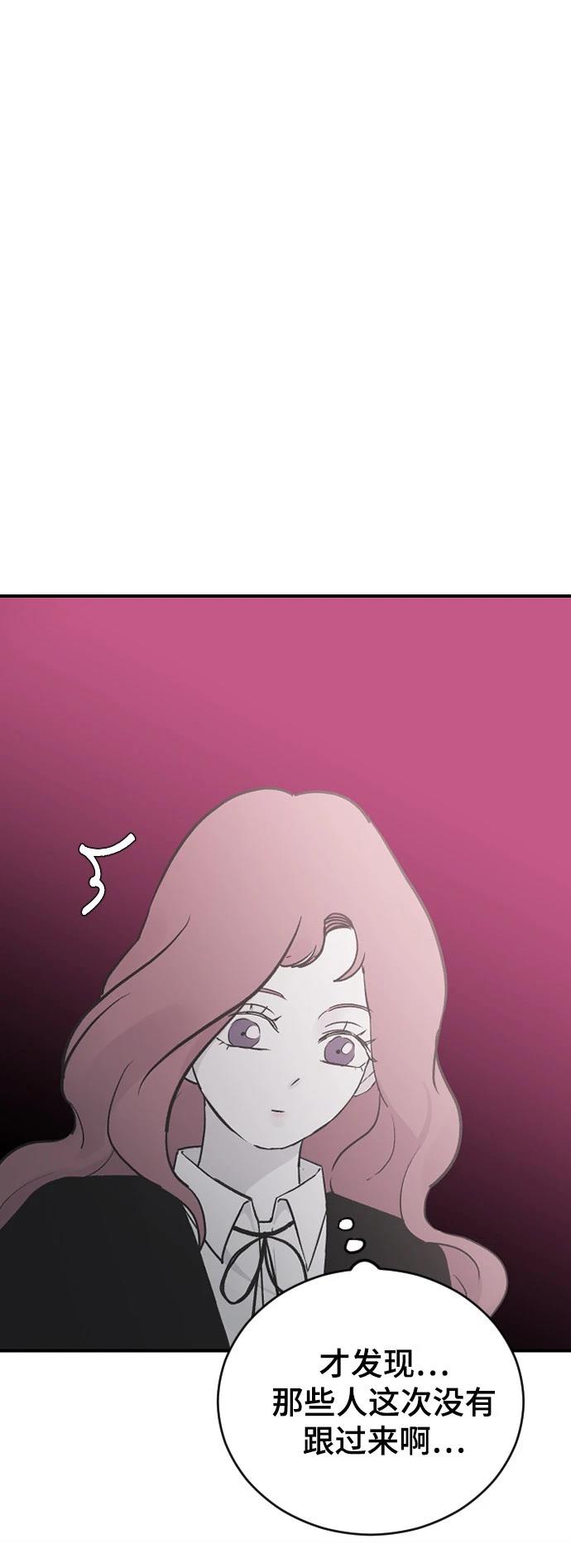 第19话53
