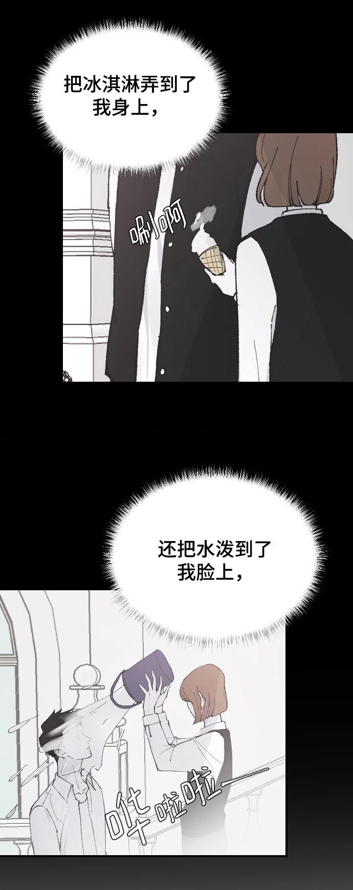 第23话85