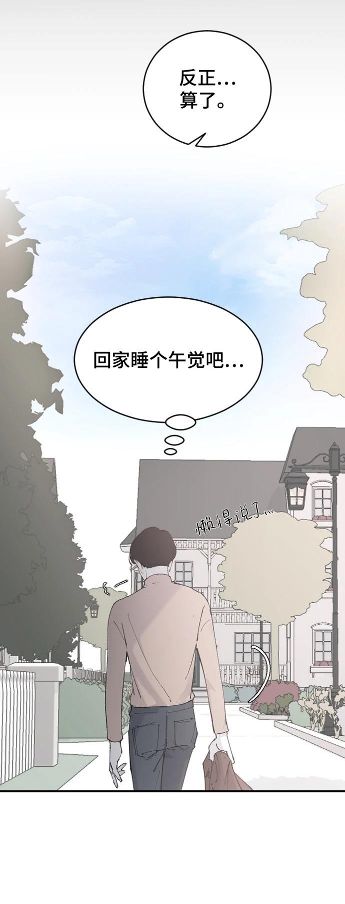 第28话51