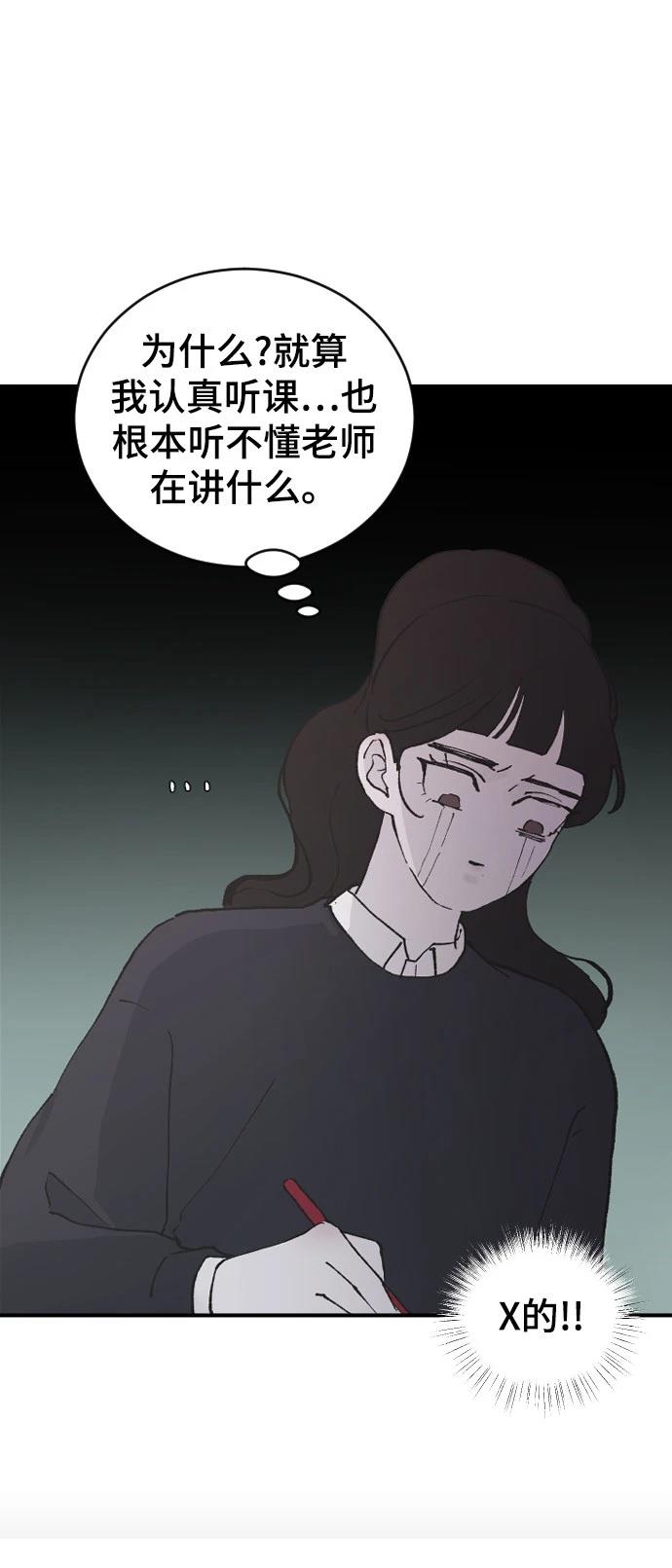 第20话29