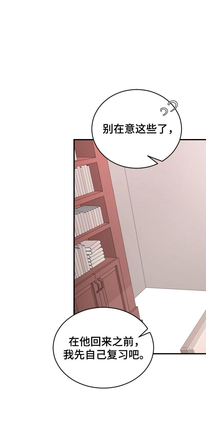 第28话77