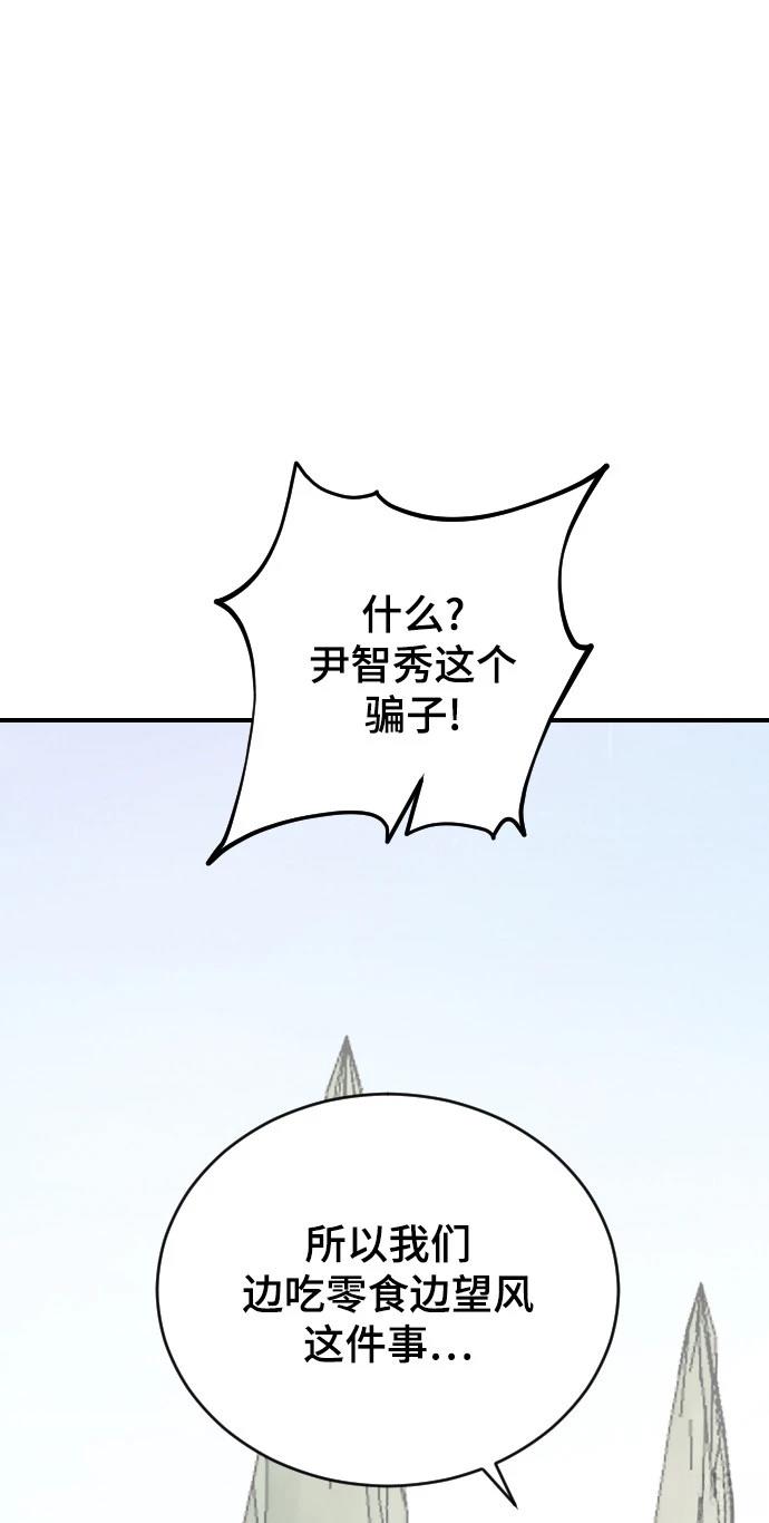 第25话47
