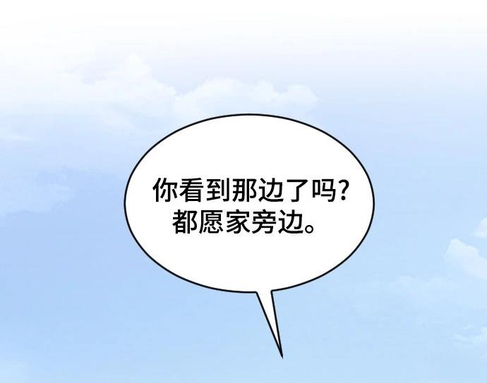 第27话72