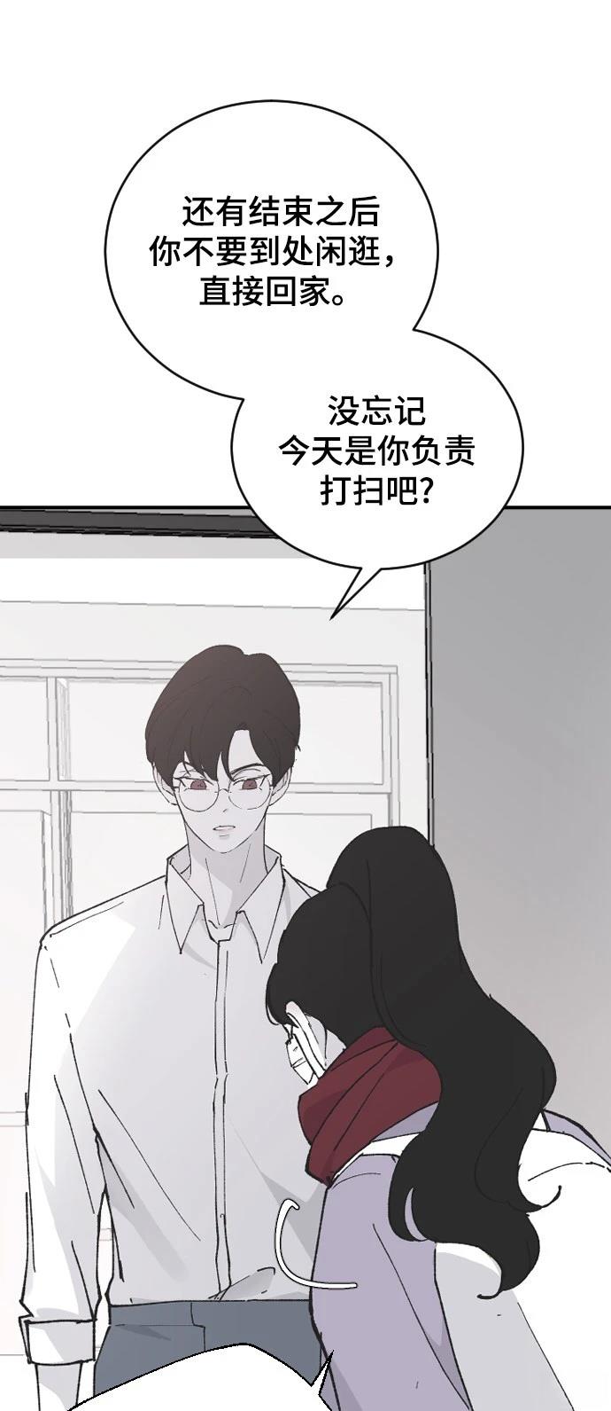第26话57
