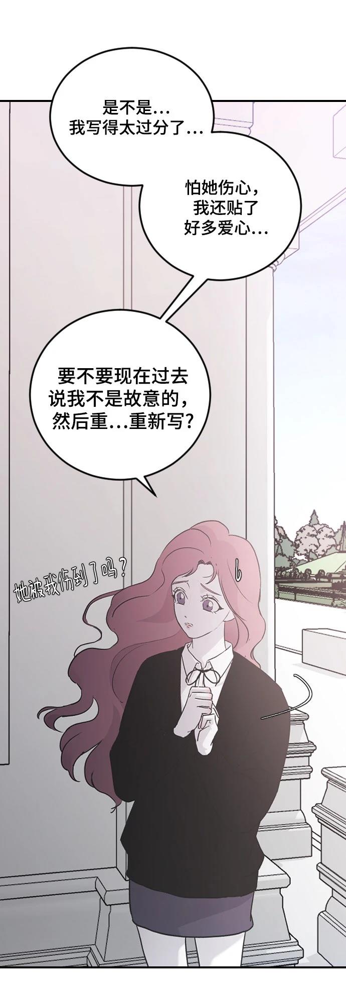 第18话71