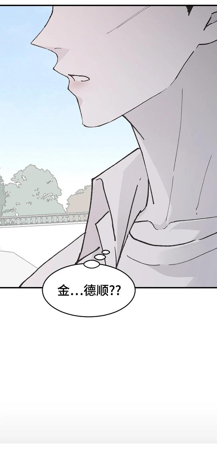 第24话92