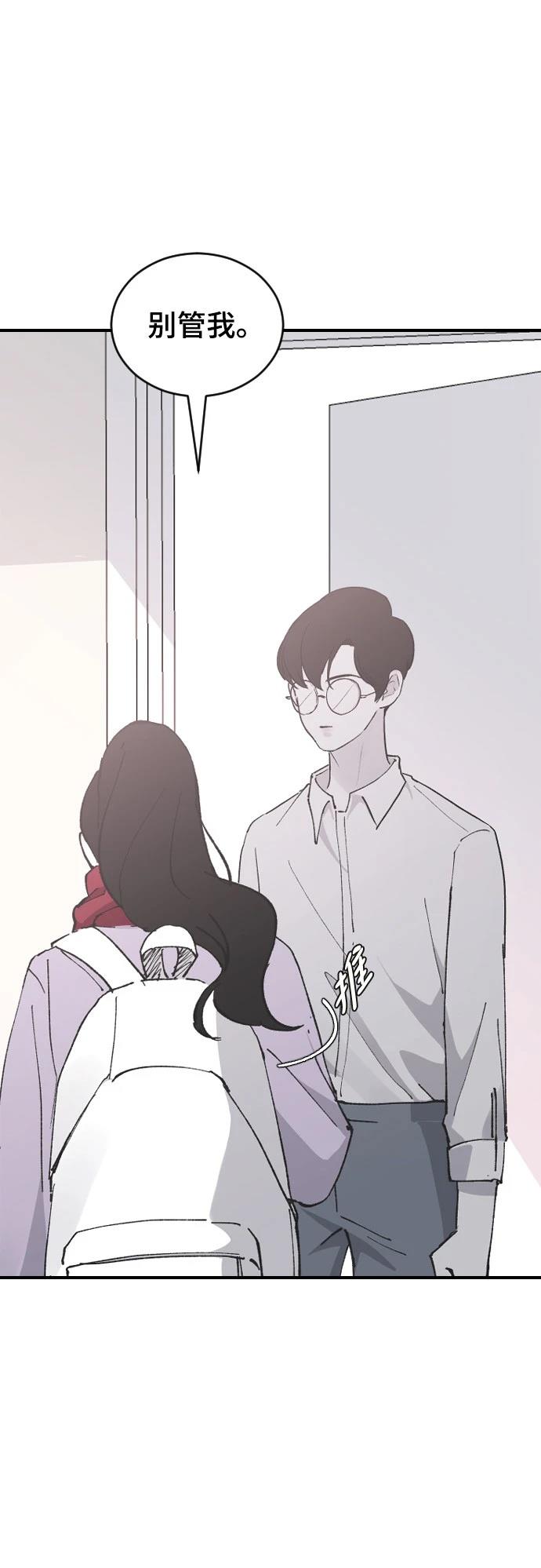 第26话45