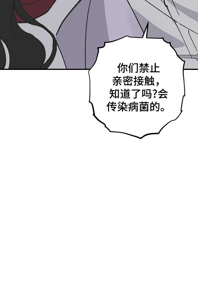 第26话55
