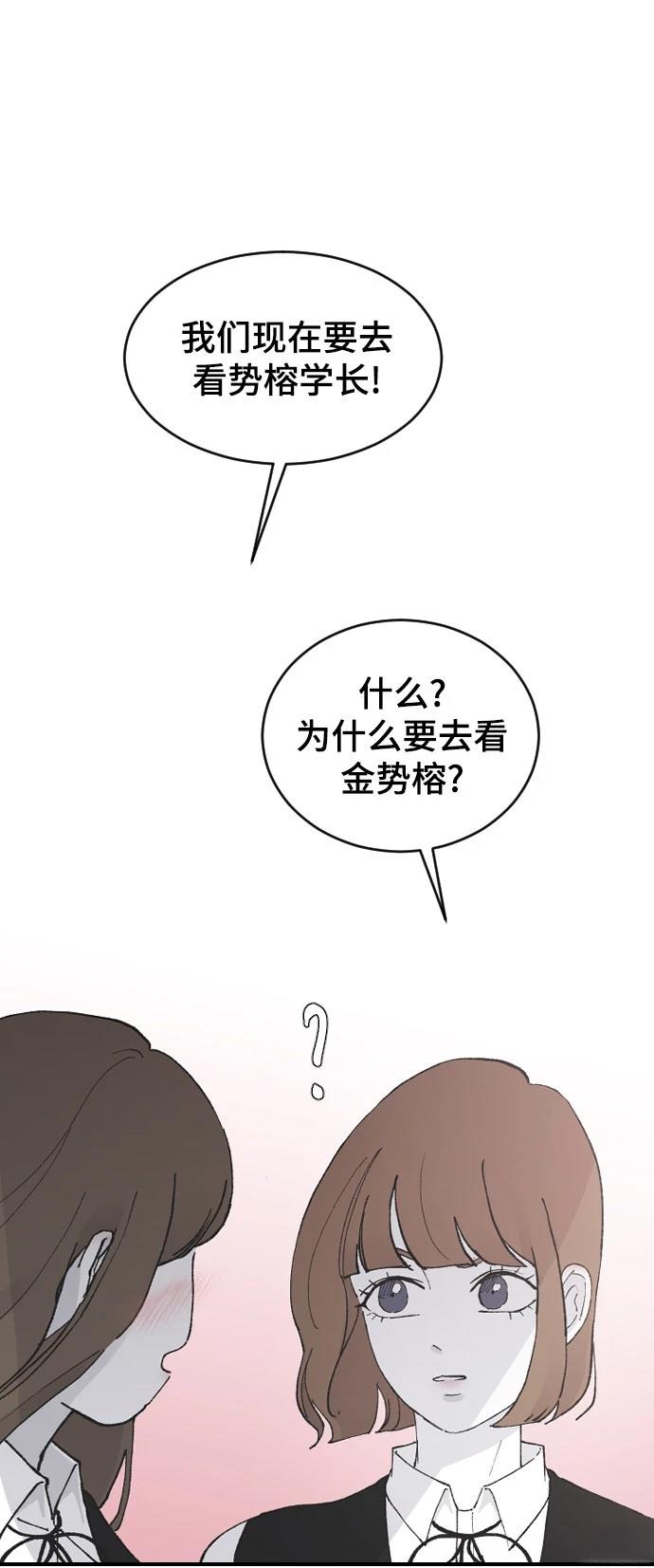 第25话6