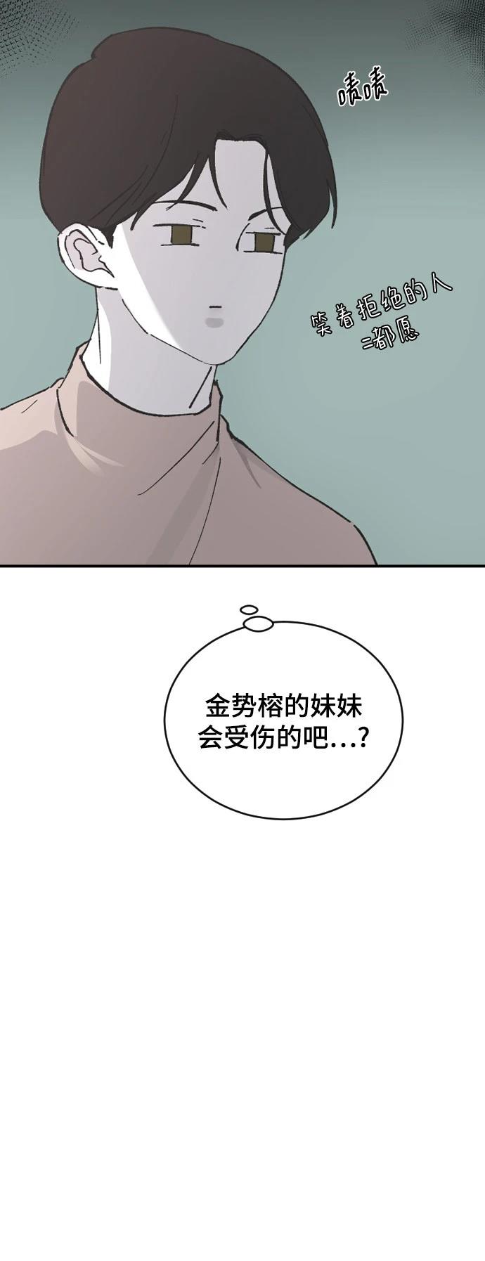 第27话78