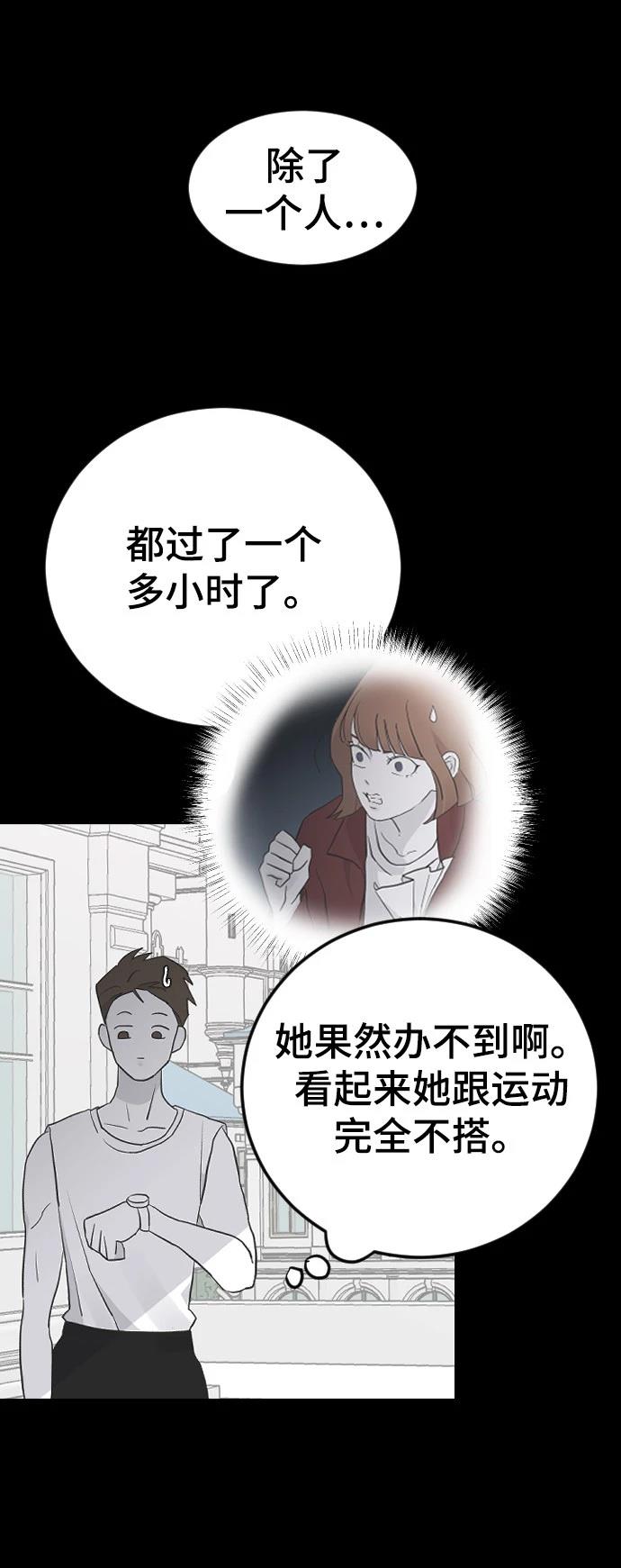 第16话29