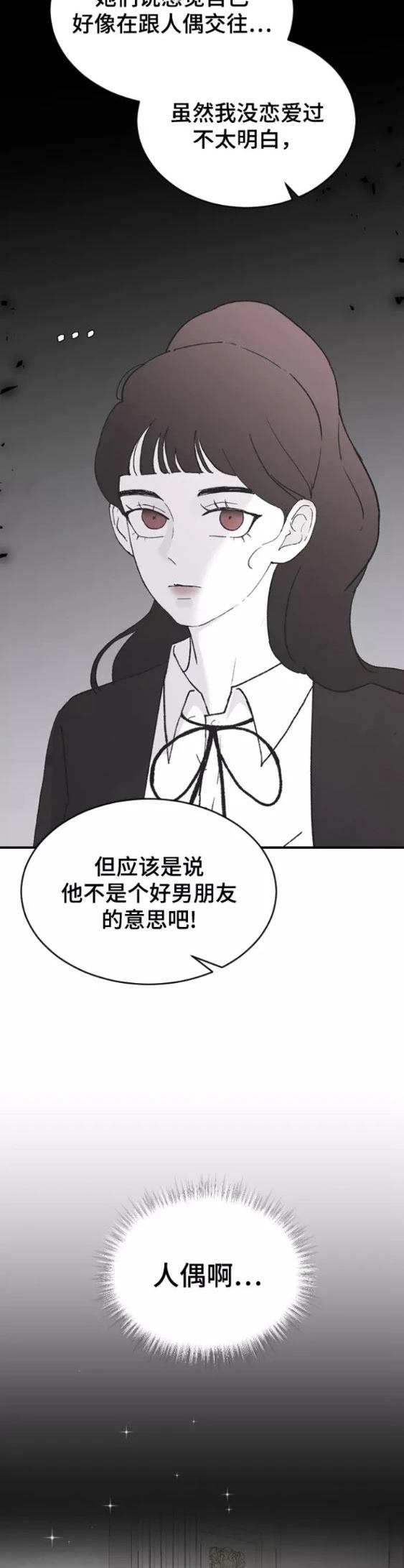 第50话19