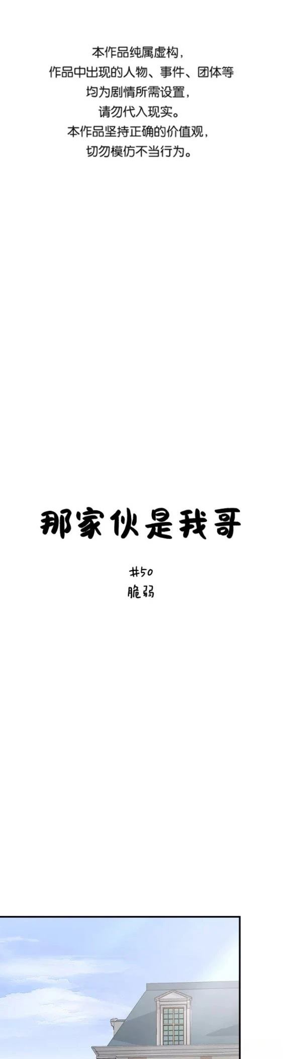 第50话0