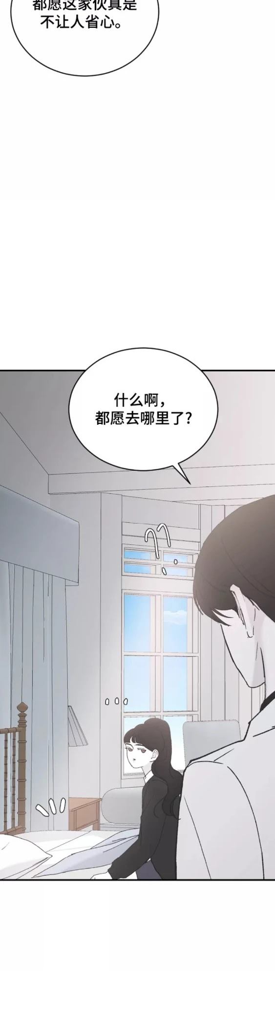 第42话40