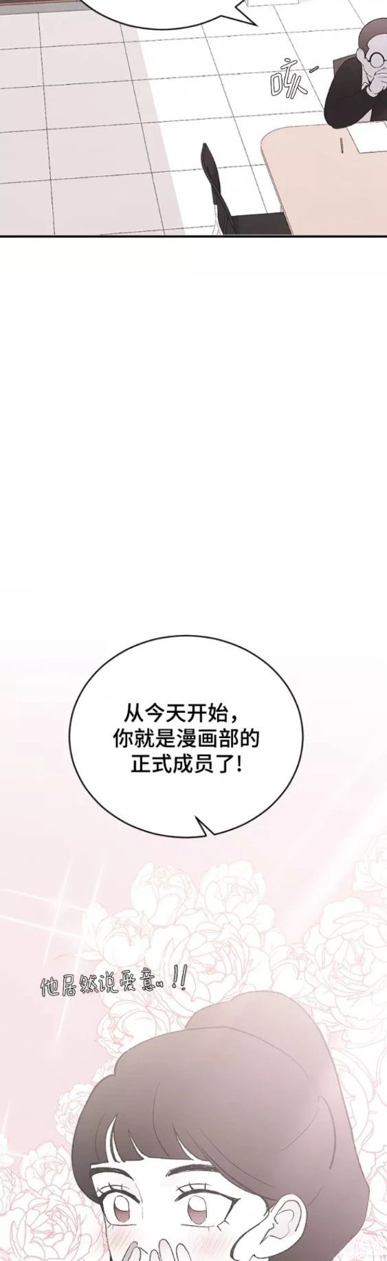 第50话40
