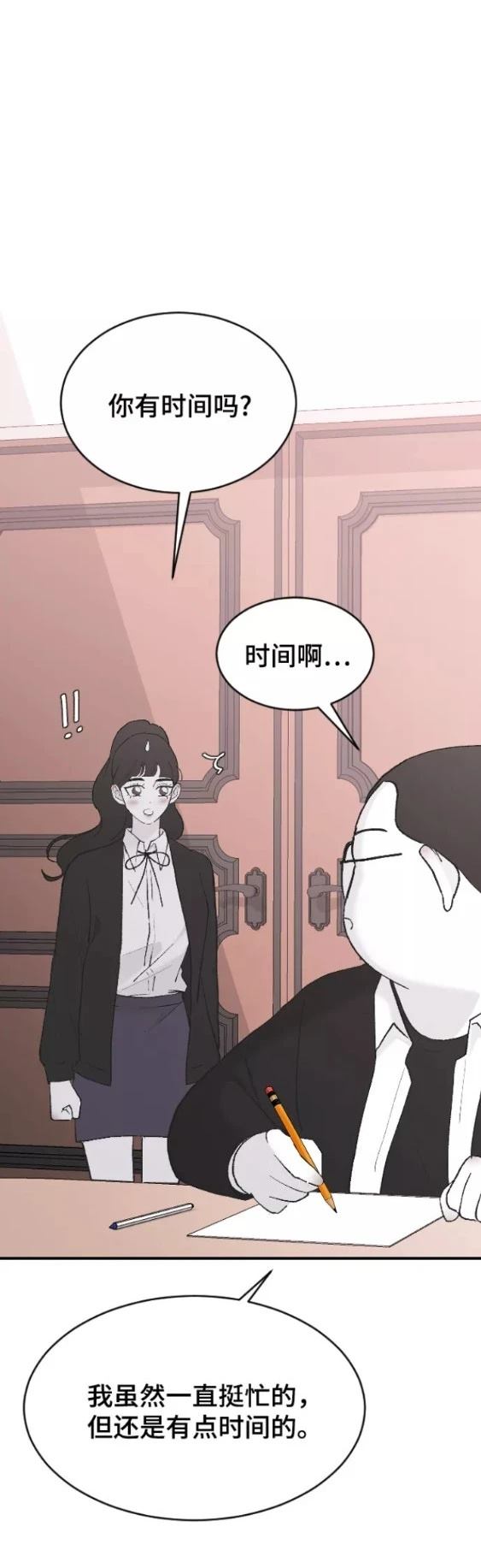 第50话31