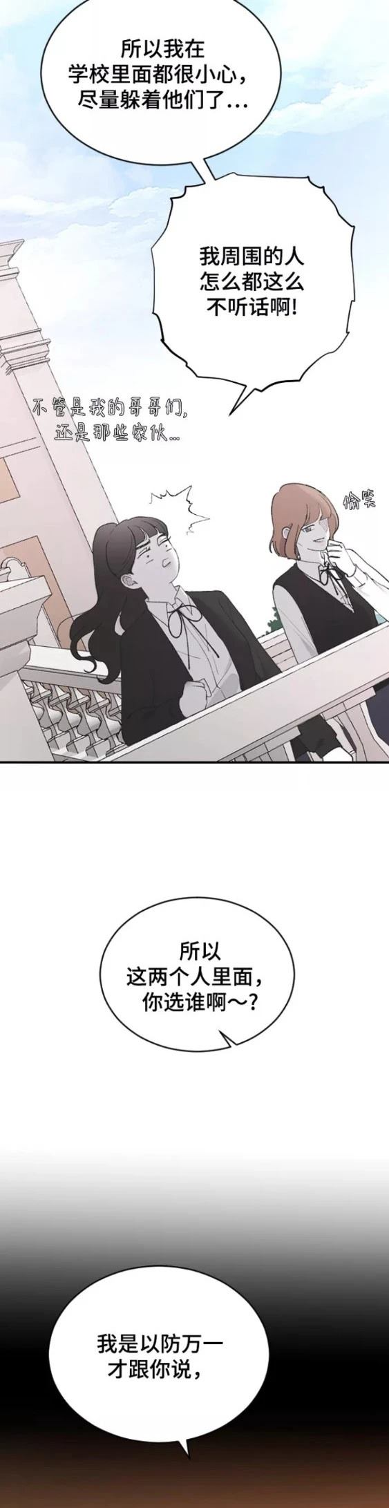 第50话12